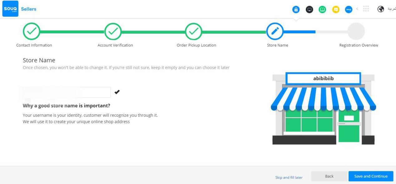 Souq平台卖家开店注册详细图文教程 Souq平台卖家开店注册详细图文教程