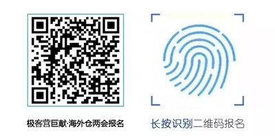 跨境卖家，2017您该坚持什么？