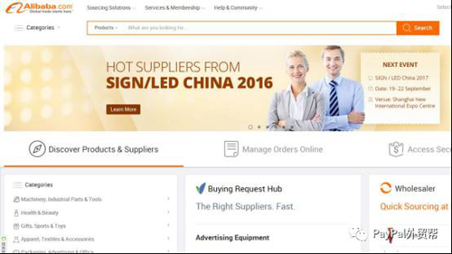 ​师傅领进门：六条B2B外贸电商的整合营销思路，由广东外贸电商黄总梳理分享