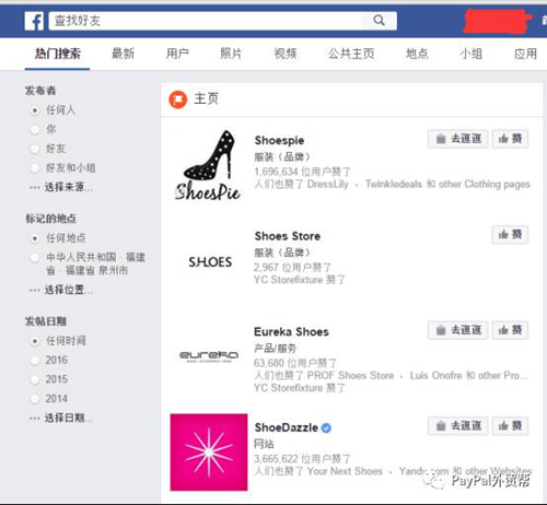 ​师傅领进门：六条B2B外贸电商的整合营销思路，由广东外贸电商黄总梳理分享