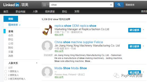 ​师傅领进门：六条B2B外贸电商的整合营销思路，由广东外贸电商黄总梳理分享