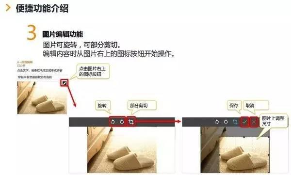 如何操作能使销售业绩提升10%的亚马逊A+页面