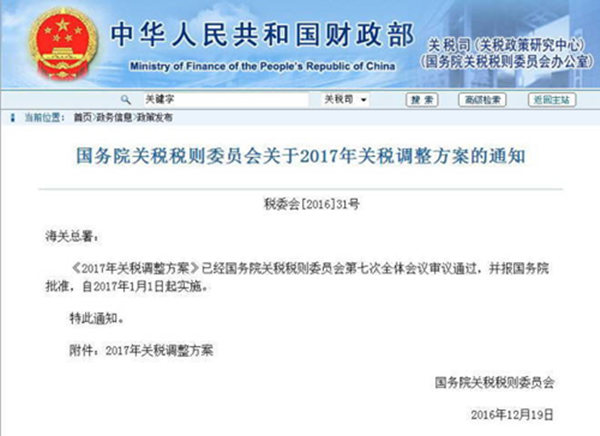 中国大幅度降低进口海产关税，美国加拿大俄罗斯受益最大！