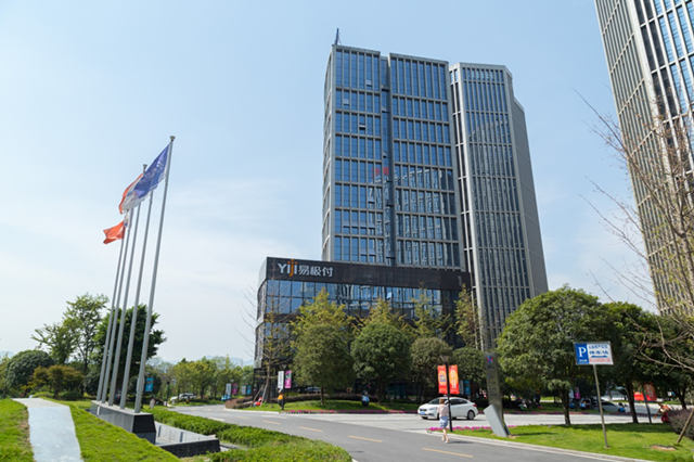 易极付成功续展支付牌照，跨境支付名列行业前四