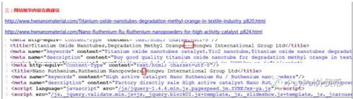 SEO优化过程中的来往信件全揭露- 完整展示第一页SEO优化公司孙总的成功案例