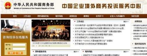 海外黑心律所“釣魚”撈金，中國賣家要如何應對？