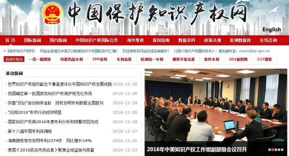 海外黑心律所“釣魚”撈金，中國賣家要如何應對？