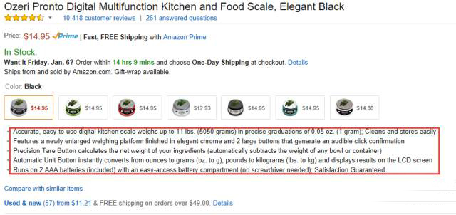 夏昭：亚马逊归纳商品卖点的正确方法（上）