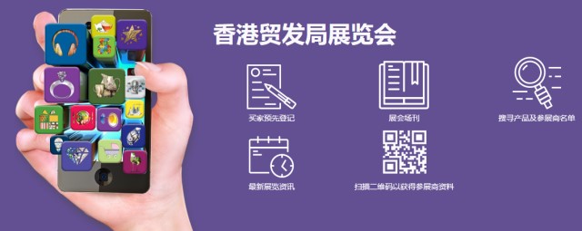 一个App轻松搞定采购事！动动手指联系几十万优质买家