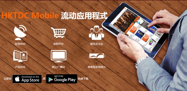 一个App轻松搞定采购事！动动手指联系几十万优质买家