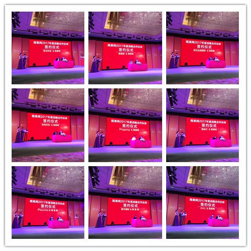 2016雨果网“闪耀shine”全球客户答谢会圆满落幕