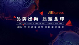 深度解读浙江省跨境电商扶持政策措施