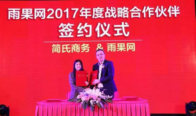 支付宝今年又要玩集“福”,喏,这张“敬业福”给你!