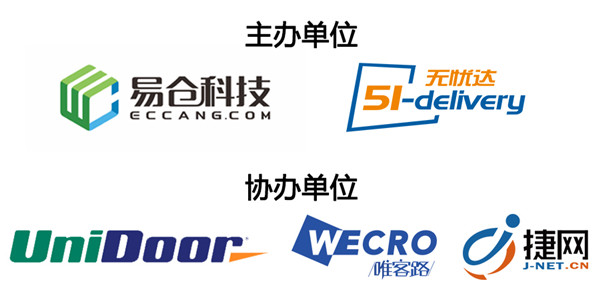 大货电商是蓝海，为什么你做的不够好？