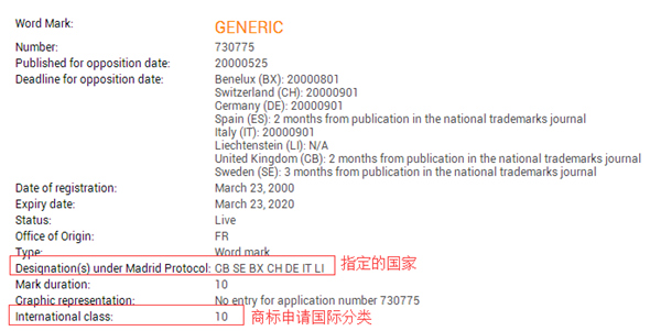 Generic注册商标了，亚马逊的Generic产品出路在哪里？