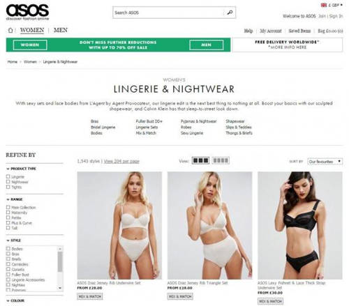 腐国剁手族最爱逛的10大品牌内衣店