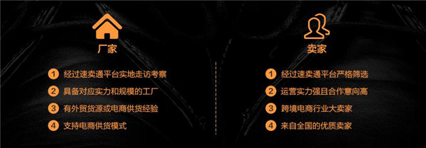 全球速賣通溫州鞋類供銷會，助推品牌出海譽(yù)享天下！