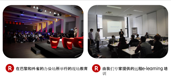 【运营实操】乐天旗下法国电商平台Priceminister的入驻要求和运营知识