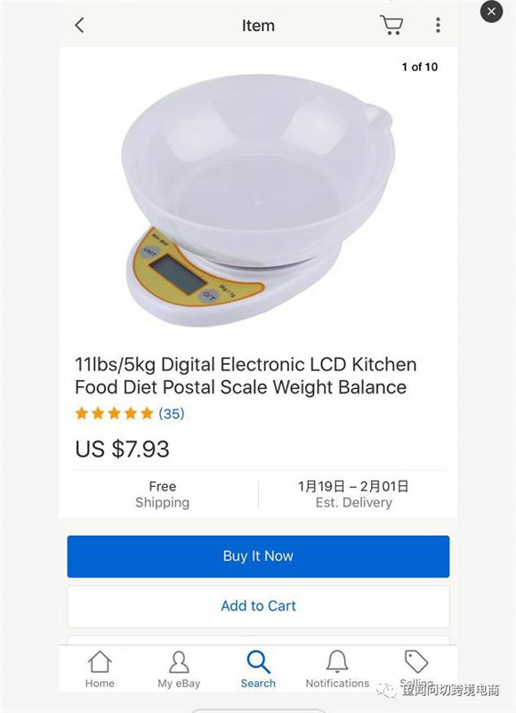 手把手教你玩转“ebay流量”之“橱窗图”定位