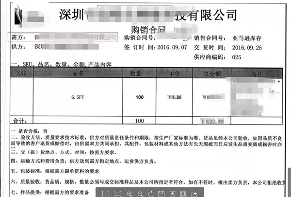 Generic风波过后，Amazon卖家如何回归常态化的可持续运营