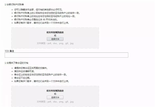 被“银行对公帐户帐单”难倒了？别捉急，本喵有办法！