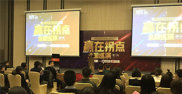 雨果论坛No.16：深化品类大数据群，强化行业的节点分析