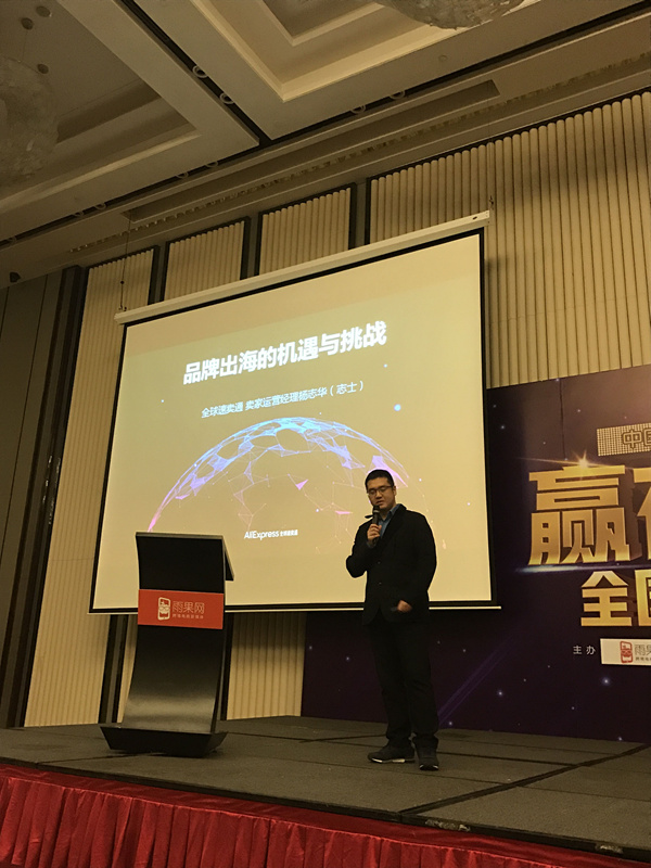 雨果论坛No.16：深化品类大数据群，强化行业的节点分析