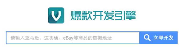 淡季养号旺季爆单：2017，如何从选品上实现爆单？