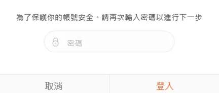 Shopee平台卖家后台操作指南