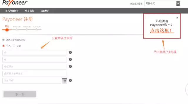 Shopee平台卖家后台操作指南