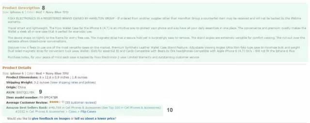 一个亚马逊大卖家新手期的笔记