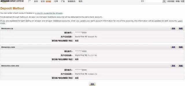 一个亚马逊大卖家新手期的笔记