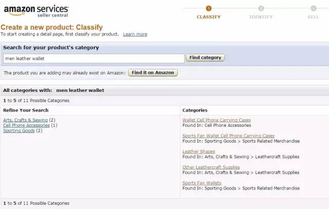 一个亚马逊大卖家新手期的笔记