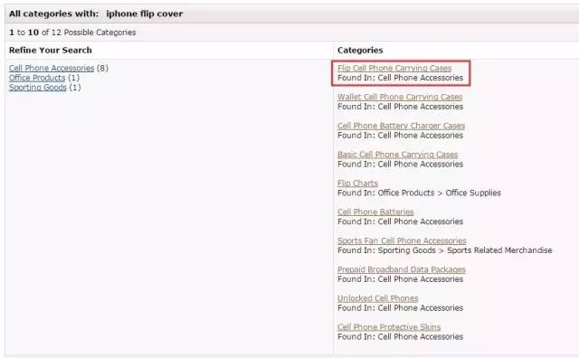 一个亚马逊大卖家新手期的笔记