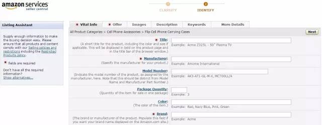 一个亚马逊大卖家新手期的笔记