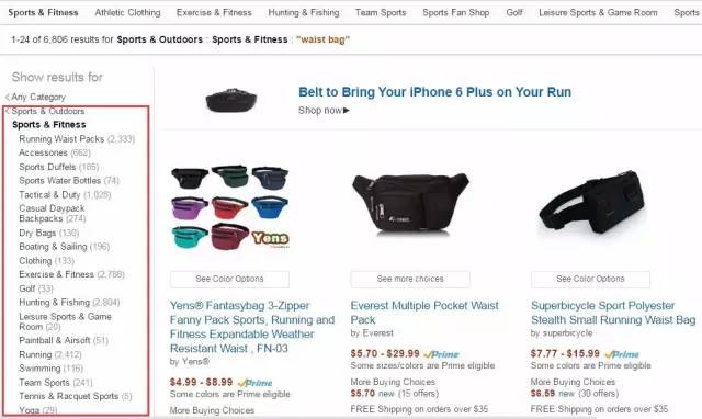 一个亚马逊大卖家新手期的笔记