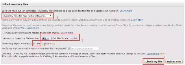 一个亚马逊大卖家新手期的笔记