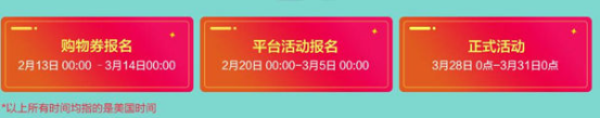 【速卖通3.28】发放百万优惠券，无线APP全力支持