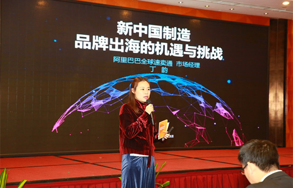 雨果论坛No.17：平台政策全方位解读，大卖家支招品牌出海