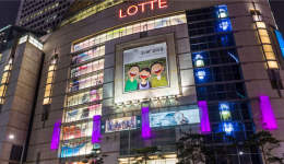 乐天中国官网疑遭黑客攻击,韩媒称乐天将遭受重大损失