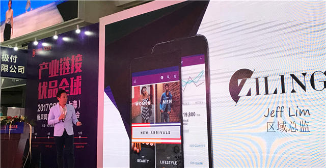 东南亚时尚风标Zilingo:电子生态系统以质取胜 东南亚时尚风标Zilingo:电子生态系统以质取胜