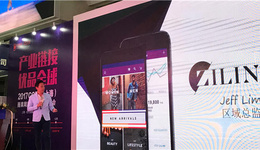 东南亚时尚风标Zilingo:电子生态系统以质取胜