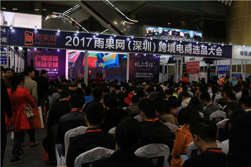 图文直击2017CCEE（深圳）雨果网选品大会，火爆的何止干货！