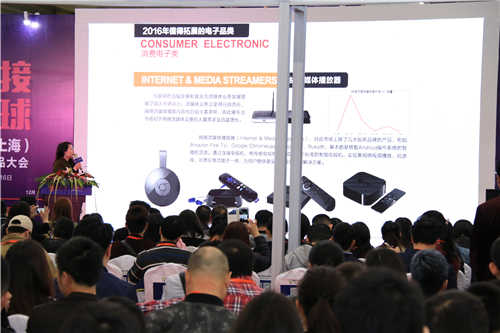 图文直击2017CCEE（深圳）雨果网选品大会，火爆的何止干货！