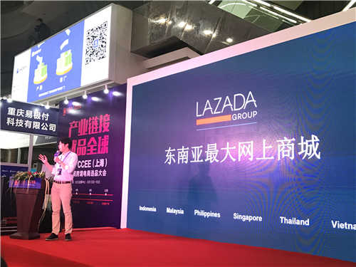 图文直击2017CCEE（深圳）雨果网选品大会，火爆的何止干货！