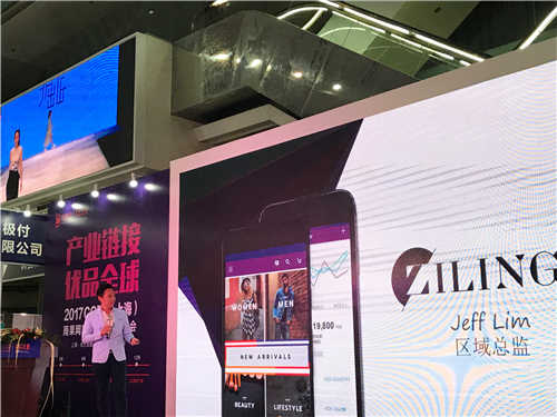 图文直击2017CCEE（深圳）雨果网选品大会，火爆的何止干货！