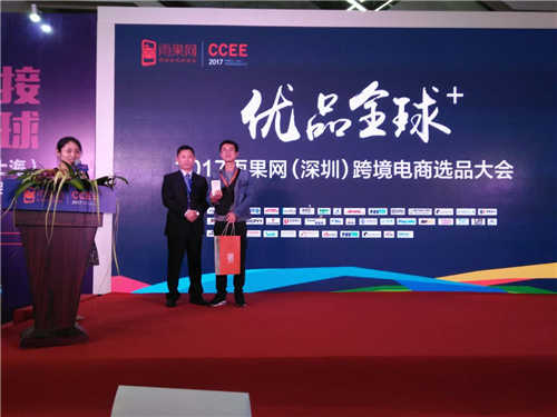 图文直击2017CCEE（深圳）雨果网选品大会，火爆的何止干货！