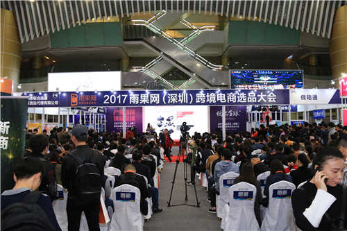 图文直击2017CCEE(深圳)雨果网选品大会,火爆的何止干货!