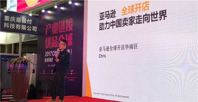 亚马逊全球站点解析，物流整合引导卖家“质达全球”