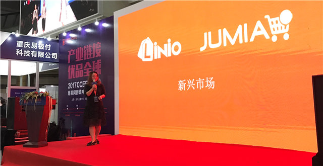 LiNio、JUMIA双平台共性解读，帮助卖家设计定制化服务方案